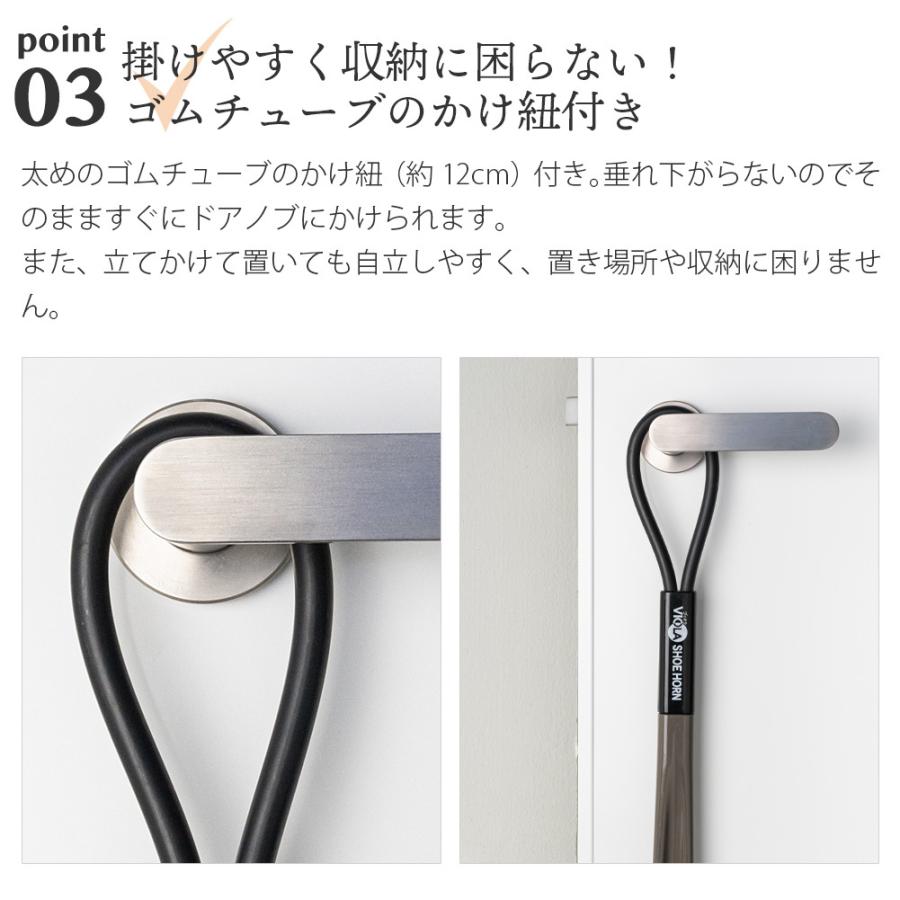 靴べら ヴィオラ シューホーン 51cm : オレンジヒール - 通販 - Yahoo