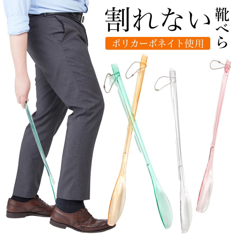 靴ベラ Titanium Shoehorn」耐久性の高いチタン素材と木を組み合わせた