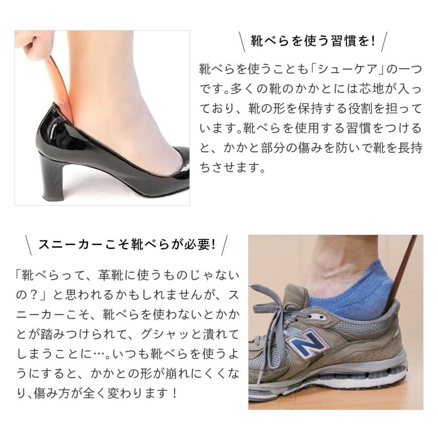 靴べら 携帯用 ポリカ ミドルシューホーン 25cm 折れにくい 軽い