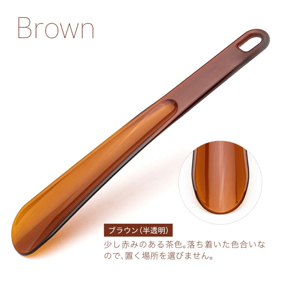 靴べら 携帯用 ポリカ ミドルシューホーン 25cm 折れにくい 軽い