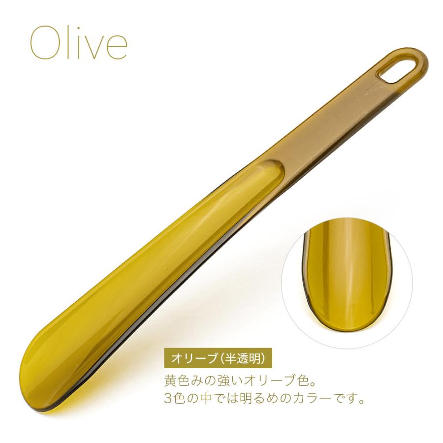 靴べら 携帯用 ポリカ ミドルシューホーン 25cm 折れにくい 軽い