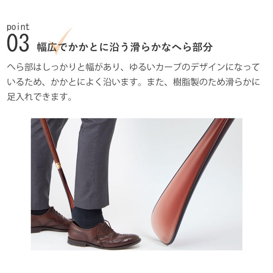 靴べら 長宝 ロングサイズ 76.5cm : オレンジヒール - 通販 - Yahoo