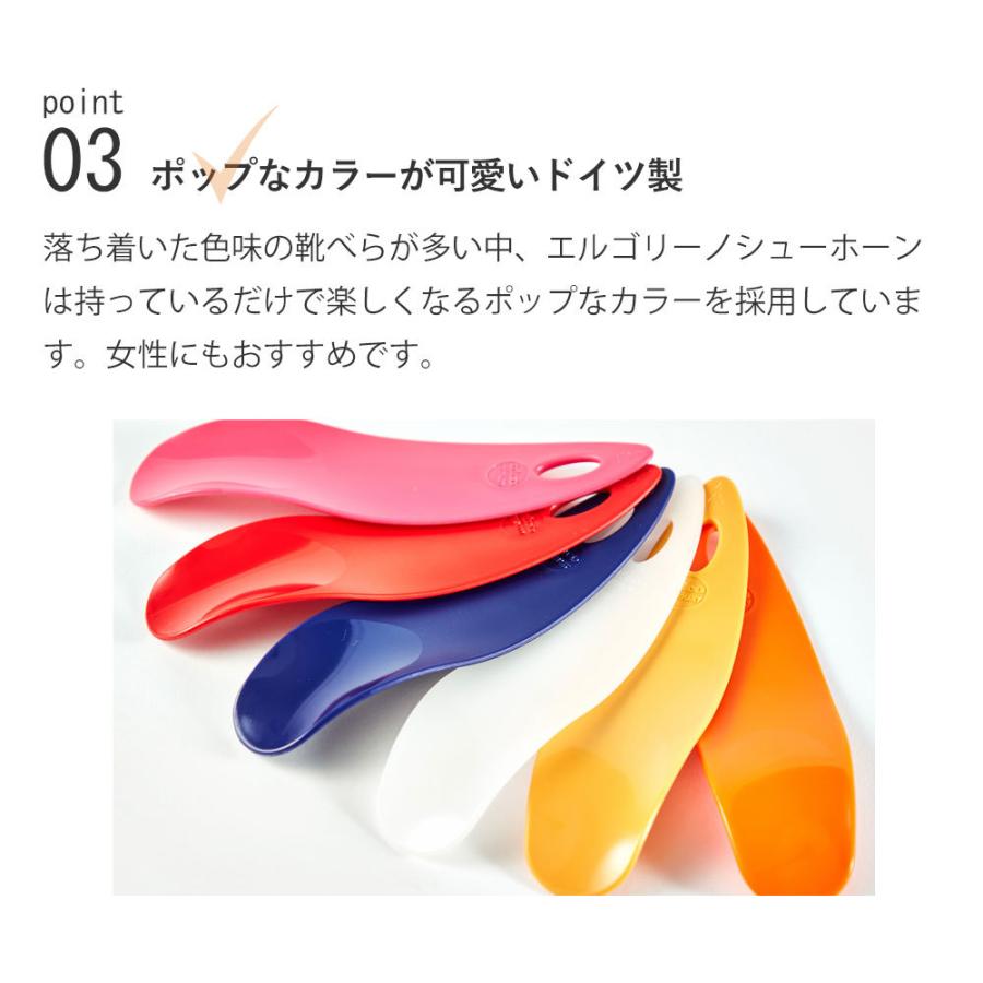 靴べら 携帯用 ニコー nico エルゴリーノシューホーン 15cm ドイツ製