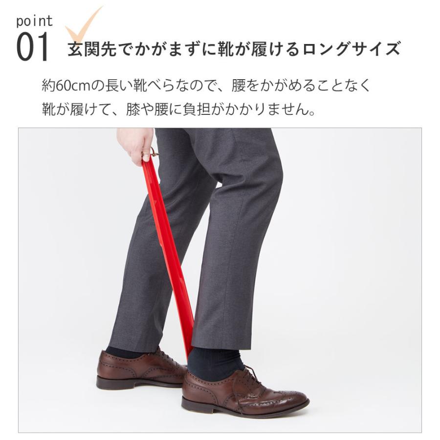 靴べら イタリアヘラ ロングエッテ 60cm : オレンジヒール - 通販