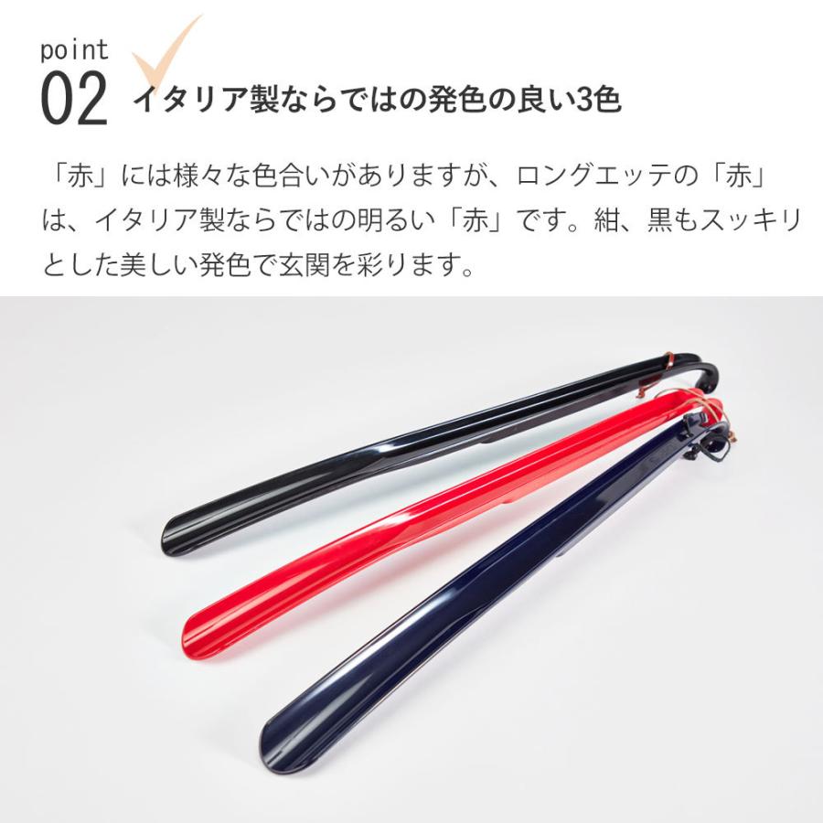 靴べら イタリアヘラ ロングエッテ 60cm : オレンジヒール - 通販