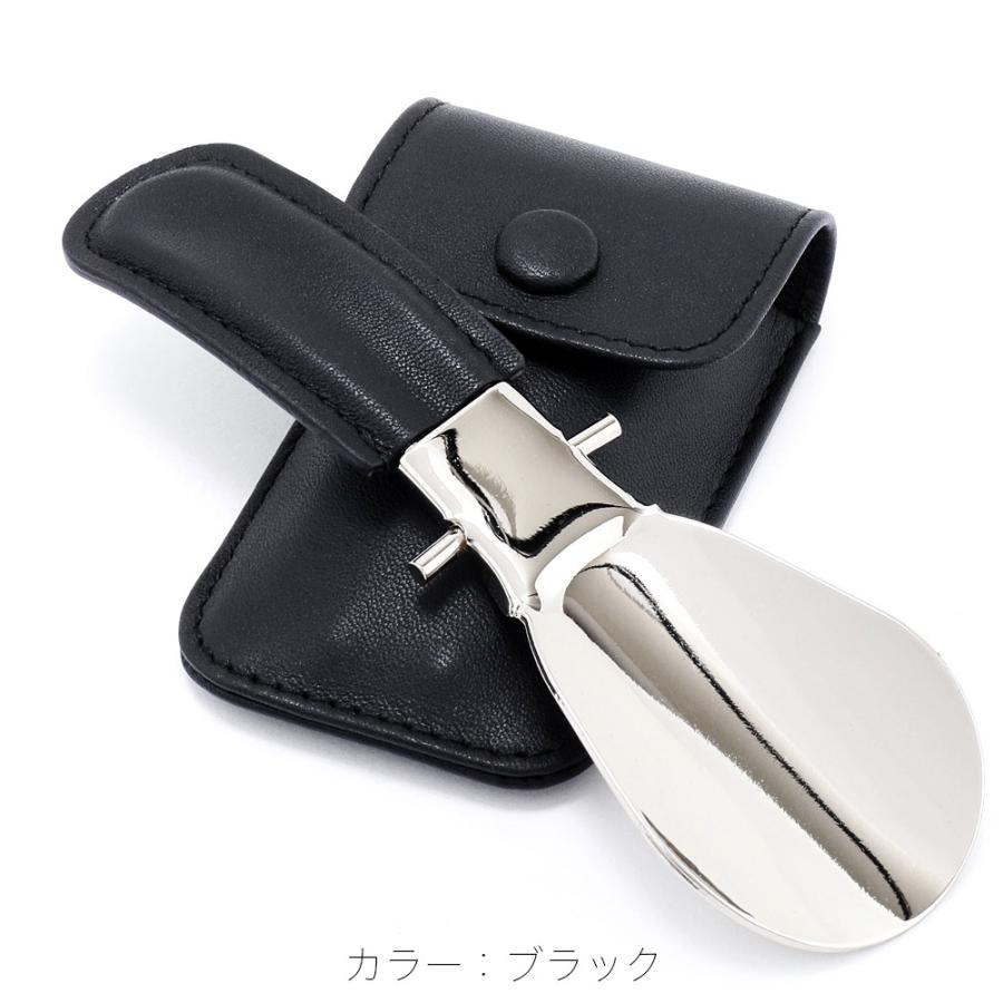 携帯用 靴べら ダナック レザー シューホーン 11.5cm ケース付