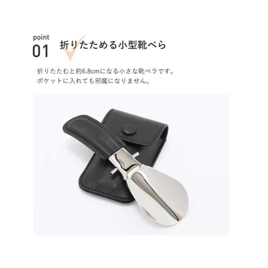 携帯用 靴べら ダナック レザー シューホーン 11.5cm ケース付