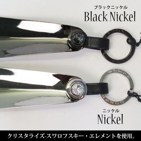 携帯用 靴べら ダナッ メタルシューホーン クリスタル 14cm : オレンジ