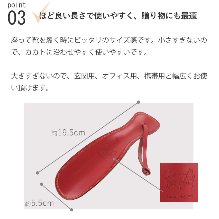 靴べら 携帯用 ダナック DONOK アングルレザー シューホーン 約19.5cm