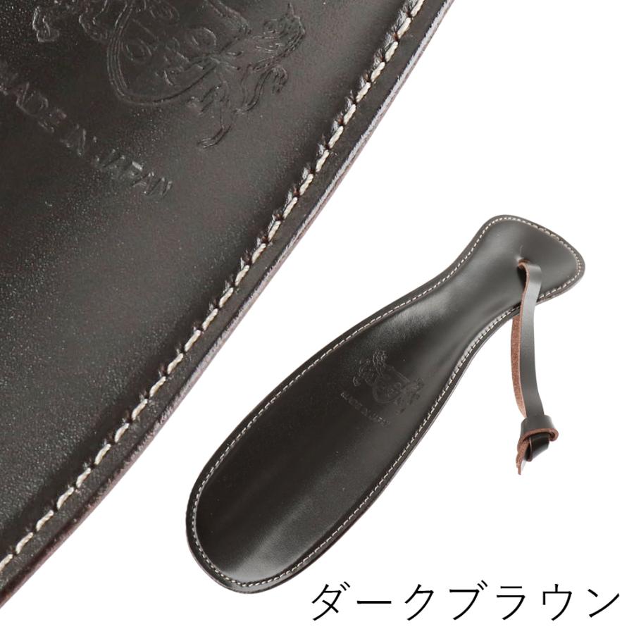靴べら 携帯用 ダナック DONOK アングルレザー シューホーン 約19.5cm