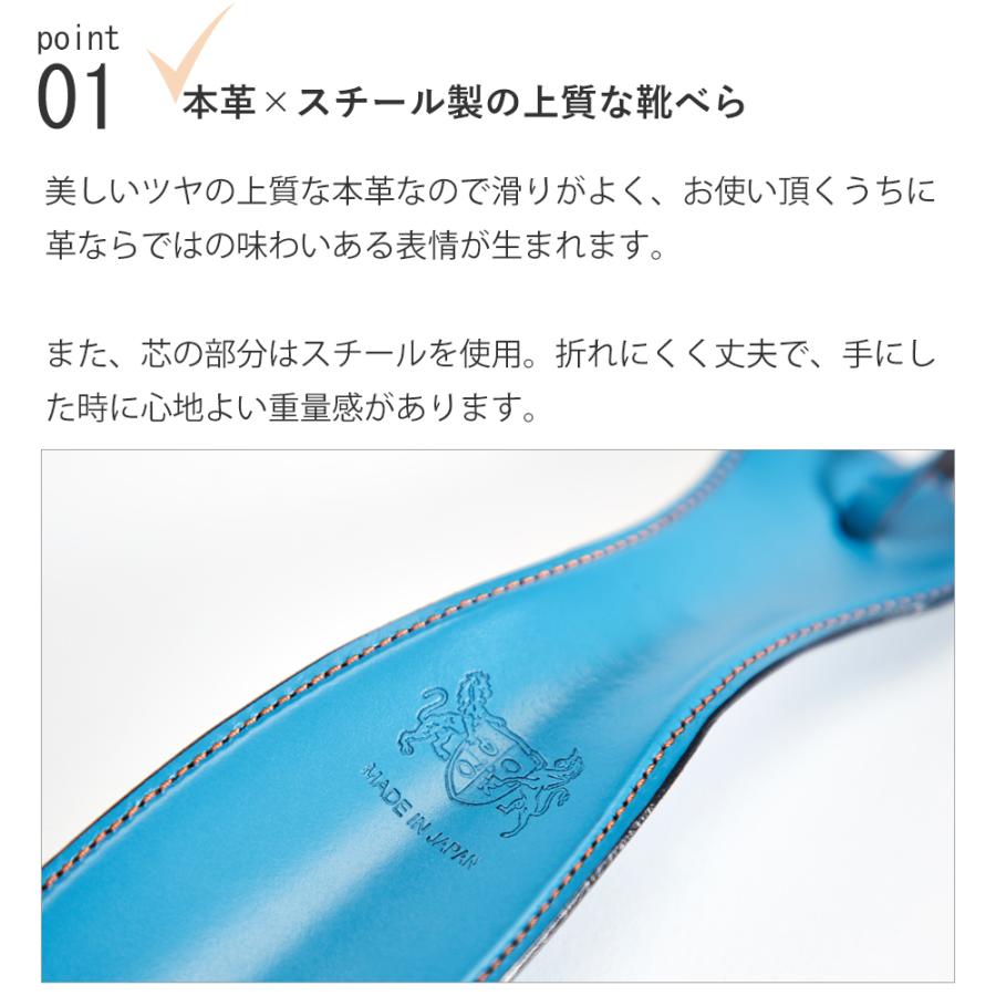 靴べら 携帯用 ダナック DONOK アングルレザー シューホーン 約19.5cm