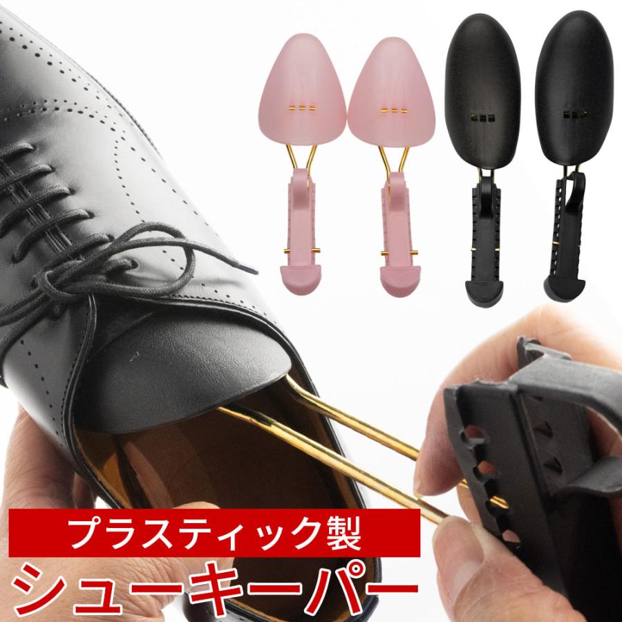 ララウォーク シューズキーパー シューキーパー メンズ レディース