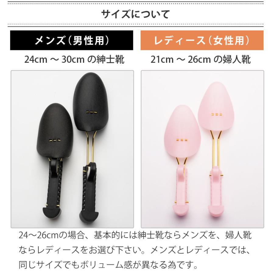 ララウォーク シューズキーパー シューキーパー メンズ レディース