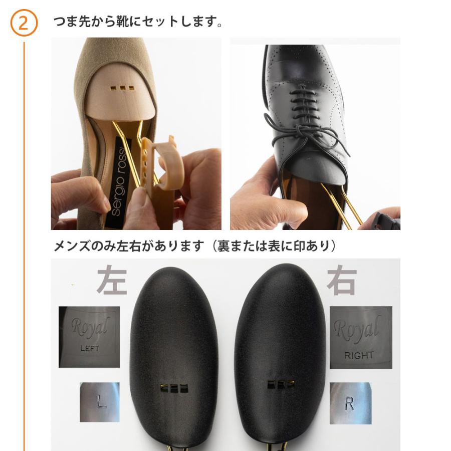 ララウォーク シューズキーパー シューキーパー メンズ レディース