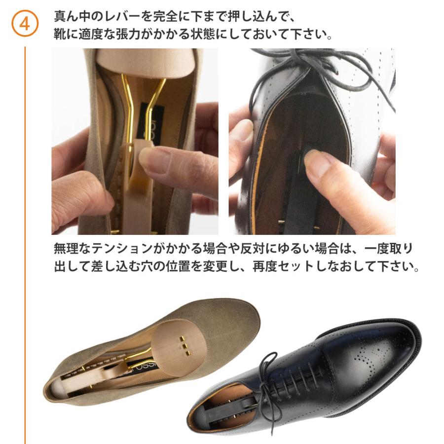 ララウォーク シューズキーパー シューキーパー メンズ レディース