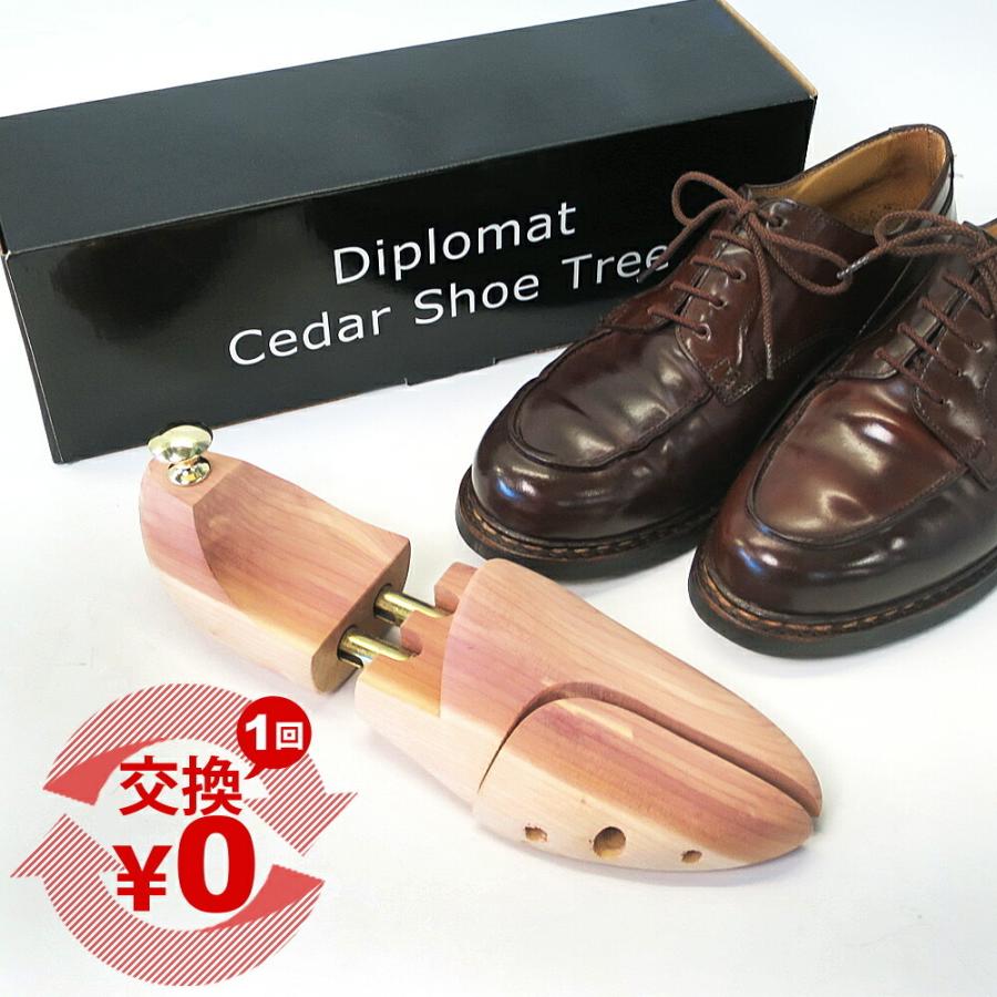 シューキーパー ディプロマットシダー シューツリー 男性 23.5-27.5cm | 
