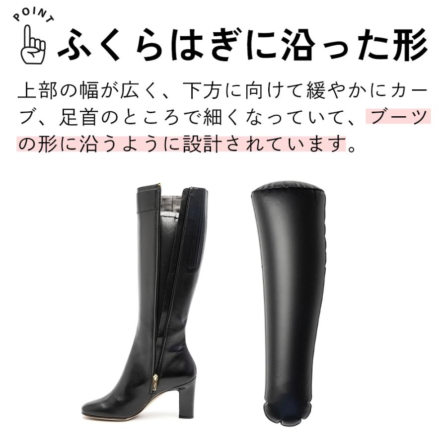 ブーツキーパー ロング バルーンブーツキーパー レディース ブーツ