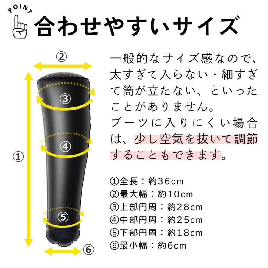 ブーツキーパー ロング バルーンブーツキーパー レディース ブーツ