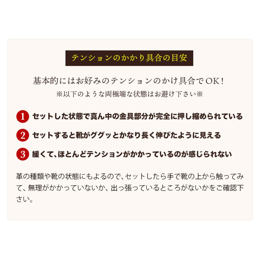 シューキーパー 木製 シダーキーパー ツインチューブ 男性用 22.5-28cm シューツリー |  | 12
