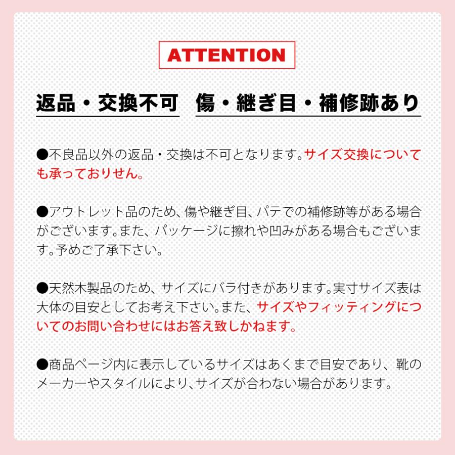 シューキーパー 木製 シダーキーパー ツインチューブ 男性用 22.5-28cm シューツリー |  | 15