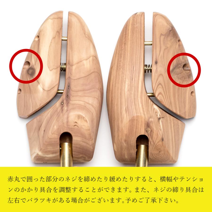 シューキーパー 木製 シダーキーパー ツインチューブ 男性用 シューキーパー 木製 シダーキーパー ツインチューブ 男性用