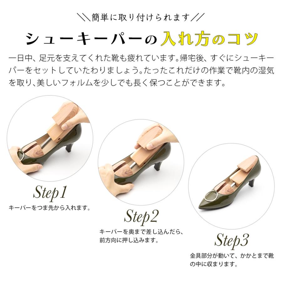 バーバリー　一文字　ストレート　25センチ　シューキーパー付き シューツリー – バーウィック オンラインストア