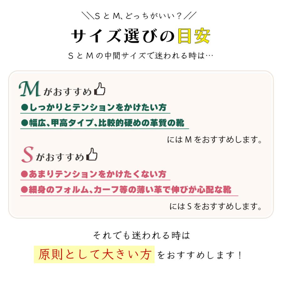シューキーパー 木製 シダーキーパー シングルチューブ レディース |  | 14