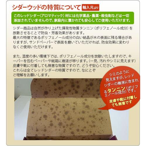 シューキーパー 木製 シダーキーパー シングルチューブ レディース |  | 18