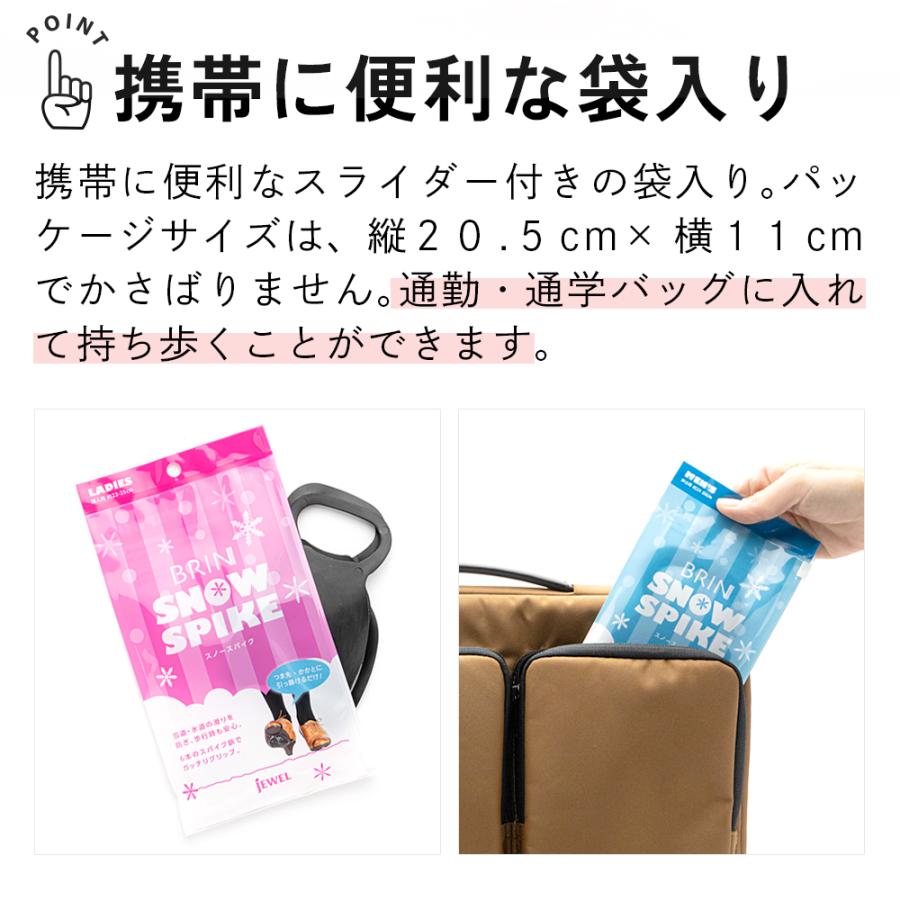 雪道用 滑り止め BRIN スノースパイク 靴底 バンド |  | 16