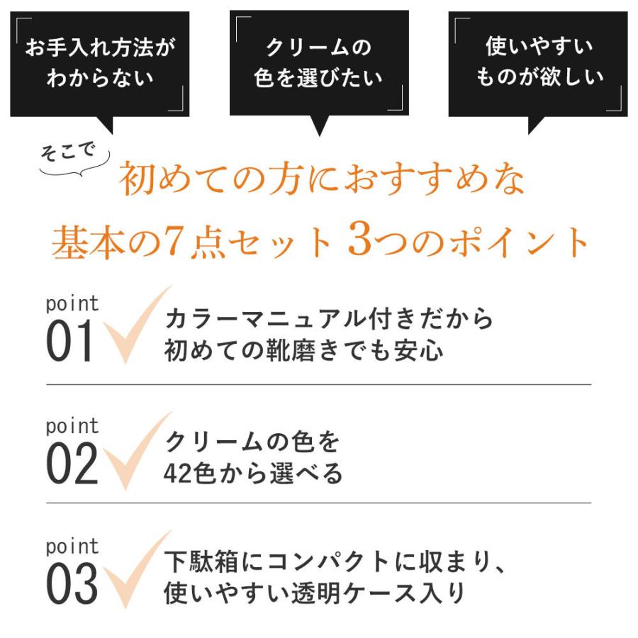 送料無料 クリームの色を42色から選べる カラーマニュアル付きだから初心者でも安心の実用性の高いシューケアセット あす楽 靴磨きセット ジュエル Jewel シューケアボックス オレンジヒール シューケアセット 靴クリーム クリーナー レディース 初心者用 手入れセット
