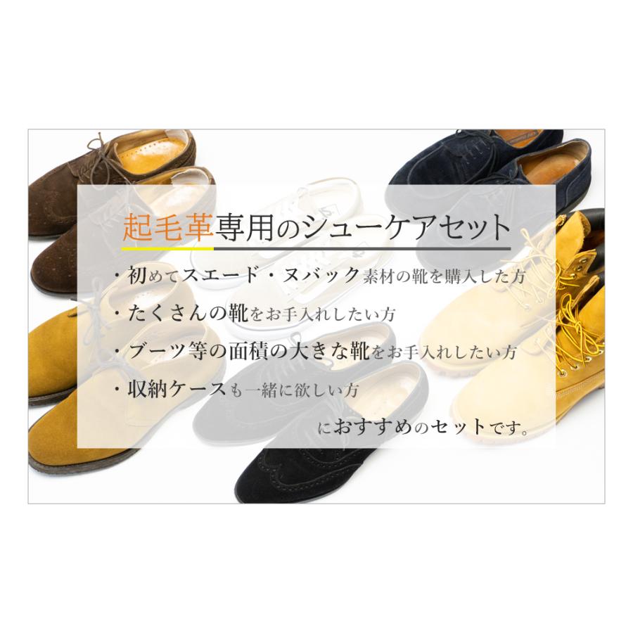 スエード靴 お手入れセット ジュエル Jewel スエードケア ボックス オレンジヒール 通販 Yahoo ショッピング