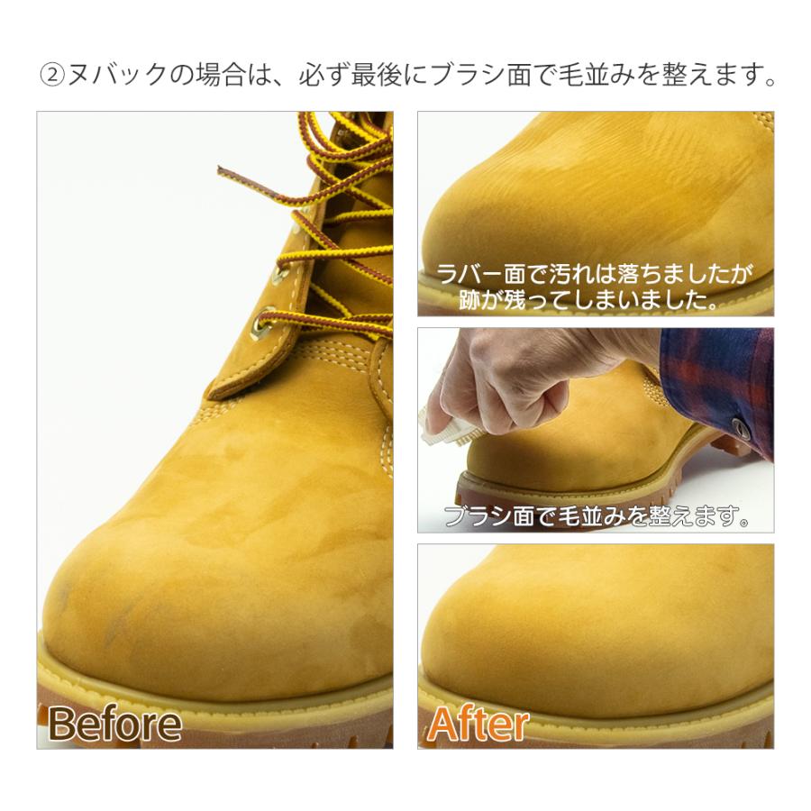 スエード靴用 シューケアセット  JEWEL スエードケアボックス 靴磨き | JEWEL | 08