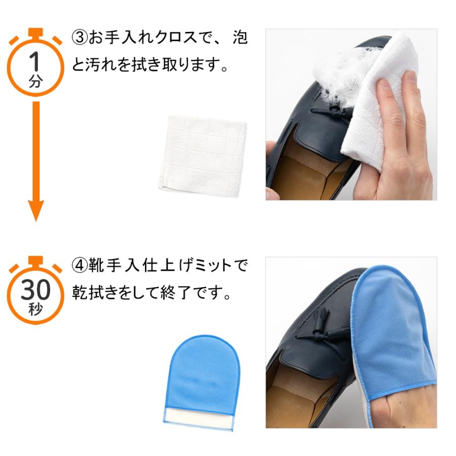 シューケアセット JEWEL お手軽＆簡単 靴磨きセット 4点入り 革靴 革製品 スニーカー |  | 05