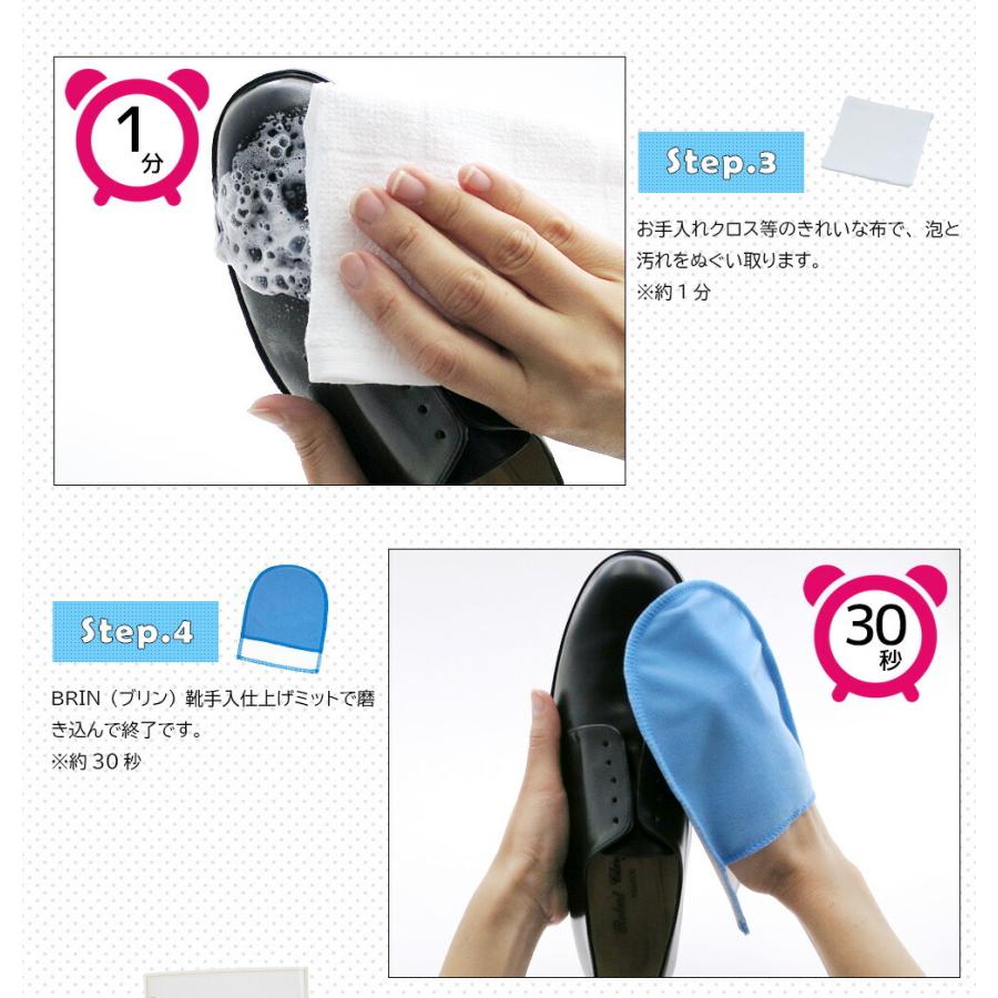 靴 クリーナー ジュエル お手軽 簡単 靴磨きセット シューケアセット エナメル 合皮 スタンスミスのお手入れに 母の日 父の日 オレンジヒール 通販 Yahoo ショッピング