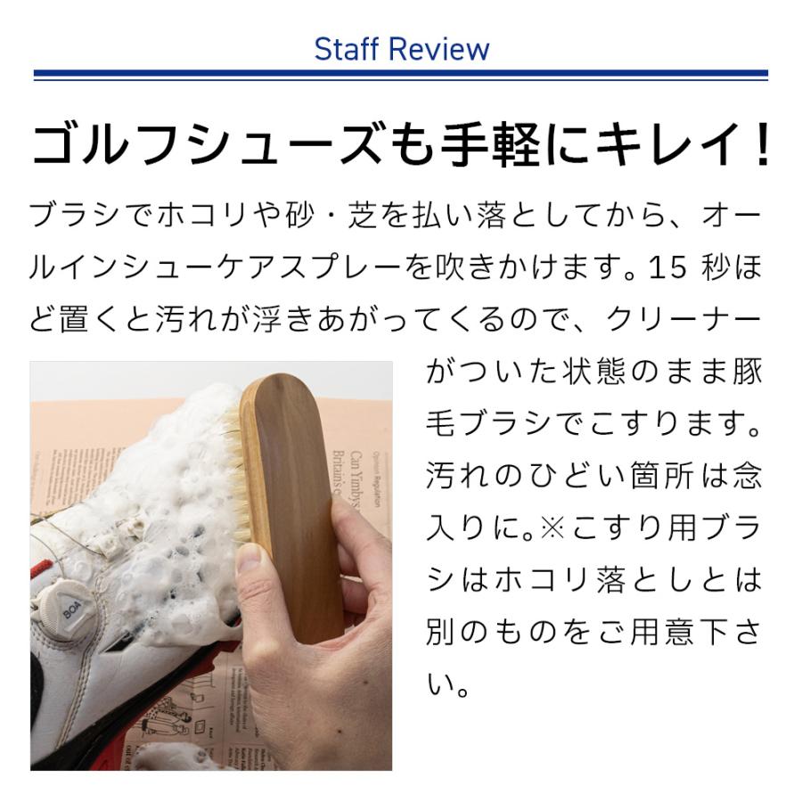 シューケアセット JEWEL お手軽＆簡単 靴磨きセット 4点入り 革靴 革製品 スニーカー |  | 09