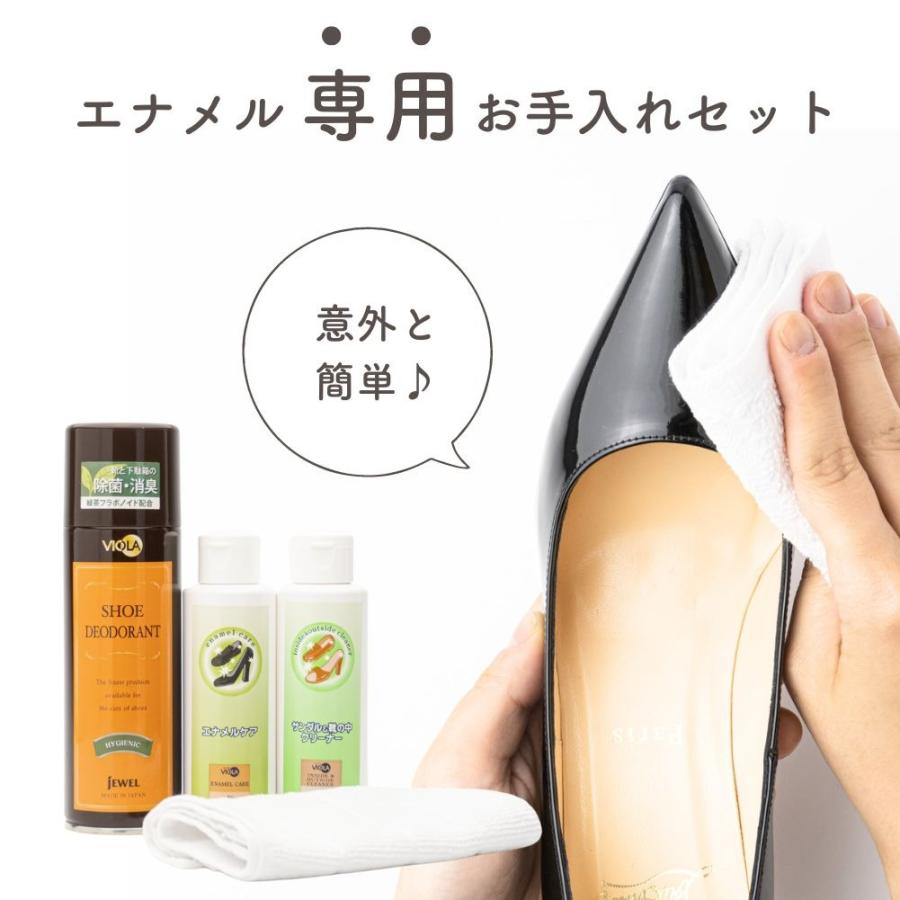 靴磨きセット ヴィオラ エナメル靴 お手入れセット シューケアセット