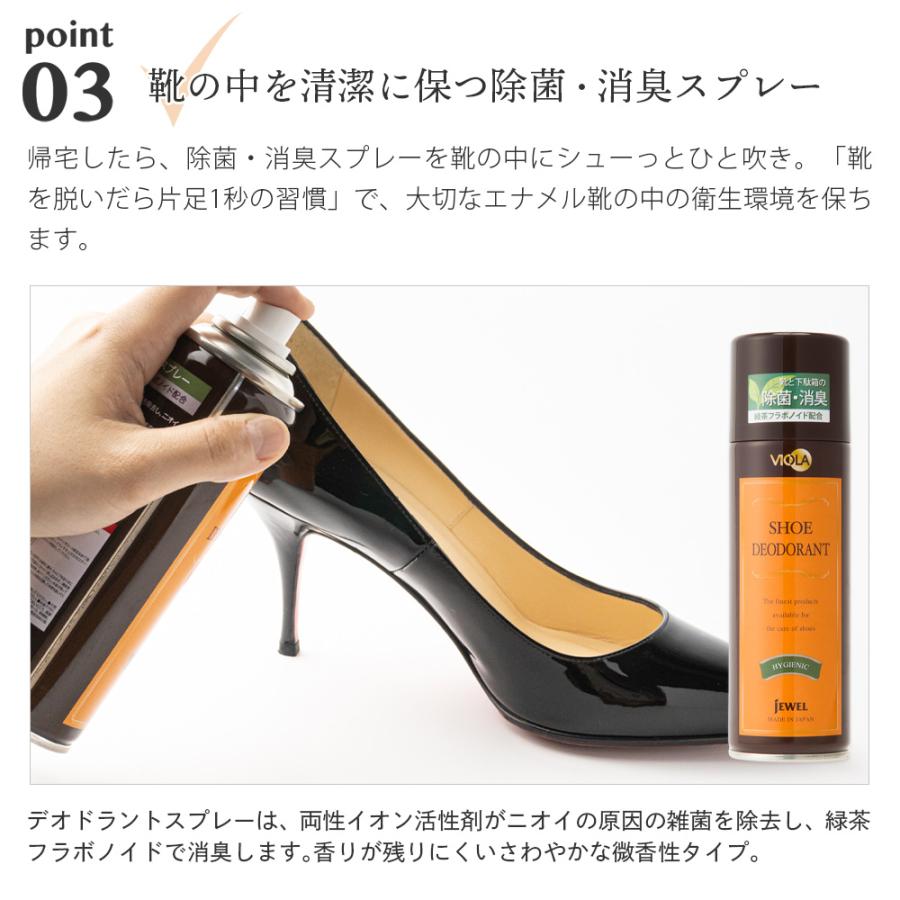 靴磨きセット ヴィオラ エナメル靴 お手入れセット シューケアセット