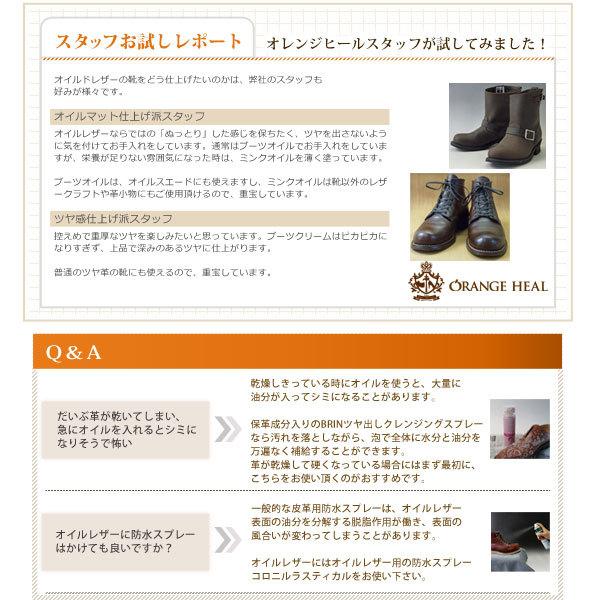 シューケアセット Jewel オイルレザーお手入れセット 基本の靴磨きセット オレンジヒール 通販 Yahoo ショッピング