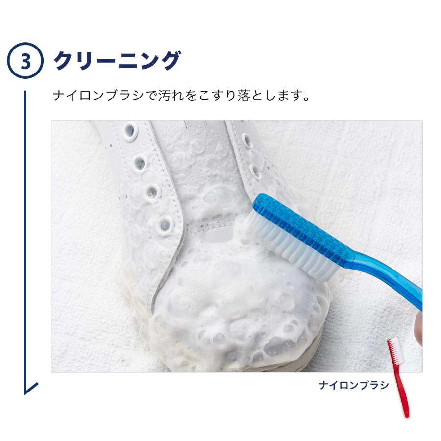 シューケアセット ジュエル JEWEL 白革スニーカーケアセット 7点入 白靴 スタンスミス | JEWEL | 10