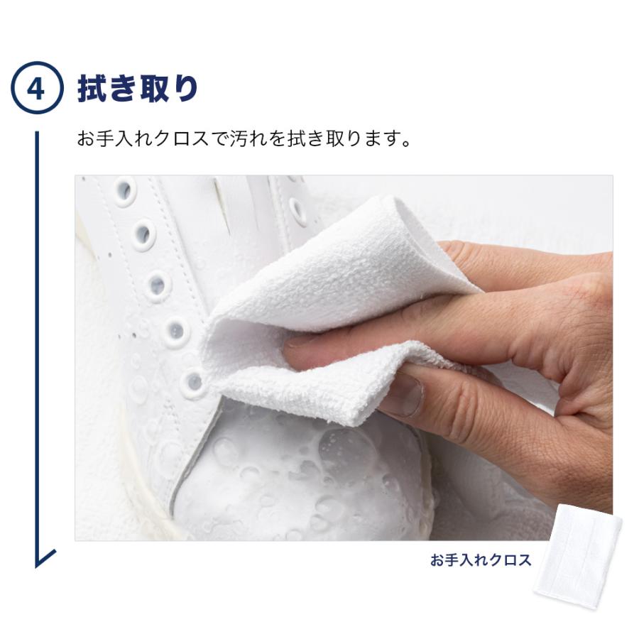 シューケアセット ジュエル JEWEL 白革スニーカーケアセット 7点入 白靴 スタンスミス | JEWEL | 11
