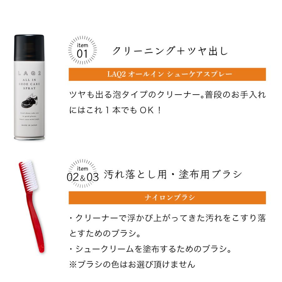 シューケアセット ジュエル JEWEL 白革スニーカーケアセット 7点入 白靴 スタンスミス | JEWEL | 05