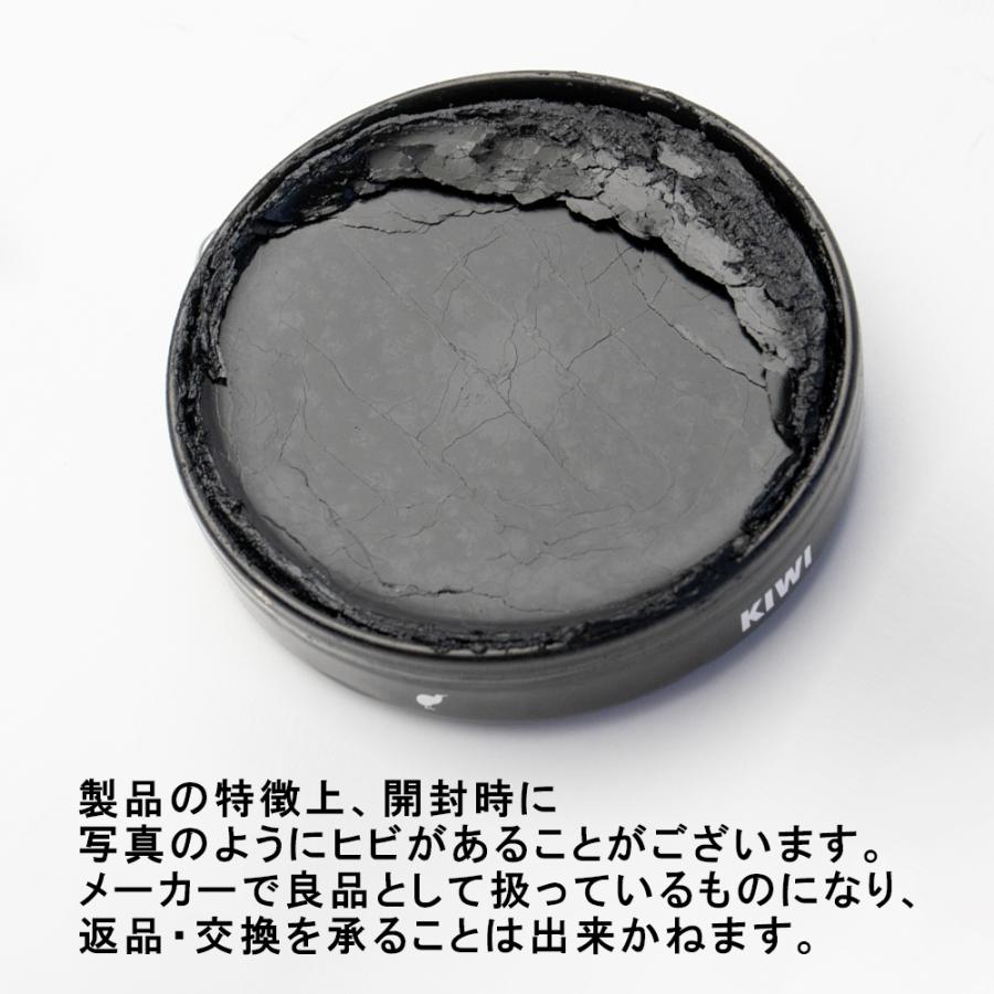 靴磨きセット KIWI パレードグロ ス 鏡面磨きセット 3点入り |  | 09
