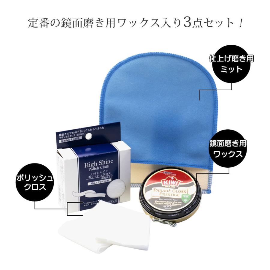 靴磨きセット KIWI パレードグロ ス 鏡面磨きセット 3点入り |  | 06