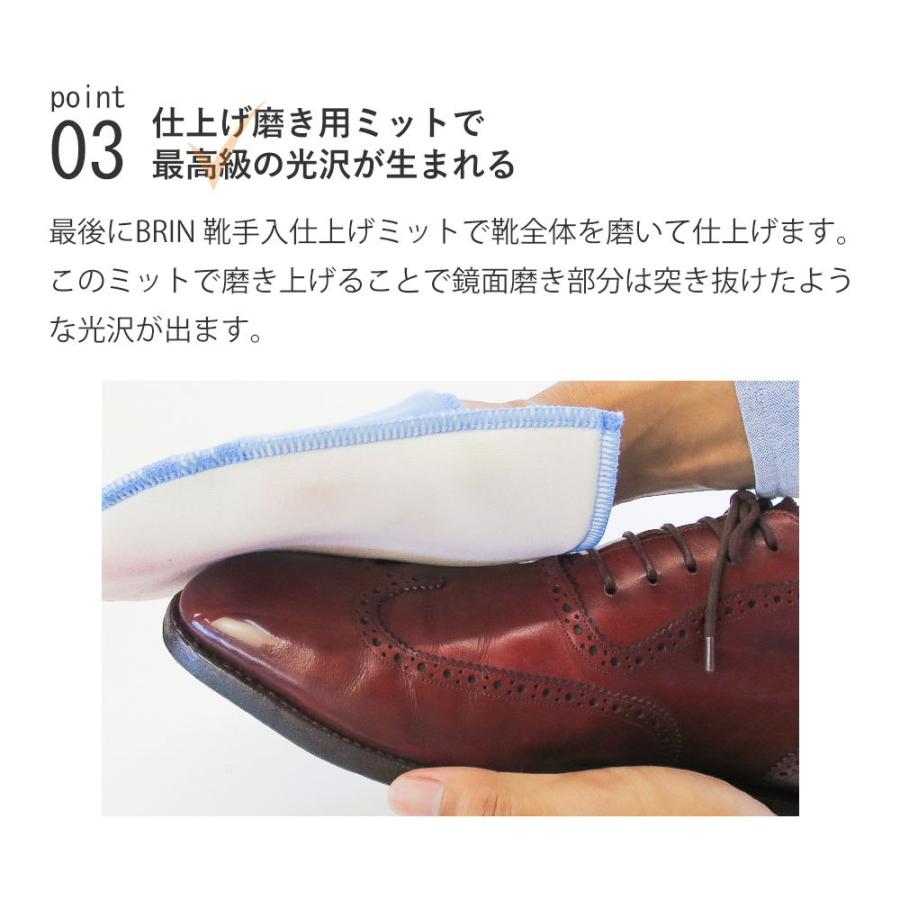 靴磨きセット KIWI パレードグロ ス 鏡面磨きセット 3点入り |  | 11