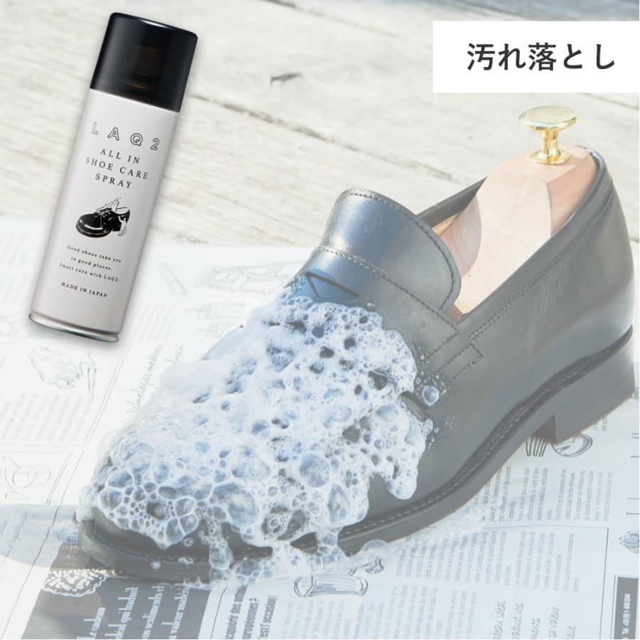 LAQ2 ラクツ シューケア ギフトセット シューケアセット |  | 05