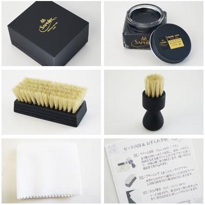 Saphir Noir（サフィール ノワール） シューケアセット サフィール ノ