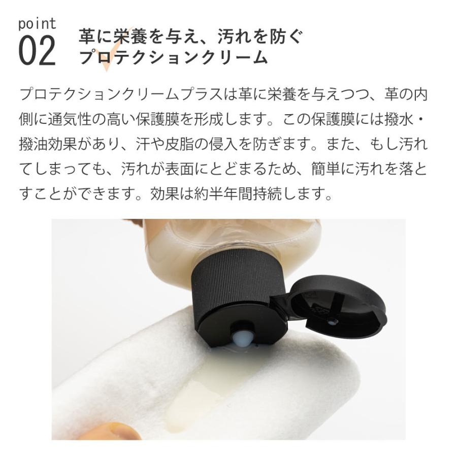 レザーマスター Leather Master レザーケアキットプラス 50ml 革製品用 レザーケアセット｜orangeheal｜05