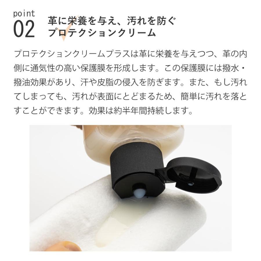 レザーマスター Leather Master レザーケアキットプラス 100ml 革製品用 レザーケアセット |  | 04