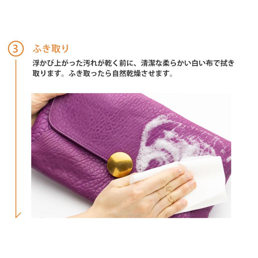 レザーマスター Leather Master レザーケアキットプラス 100ml 革製品用 レザーケアセット |  | 08
