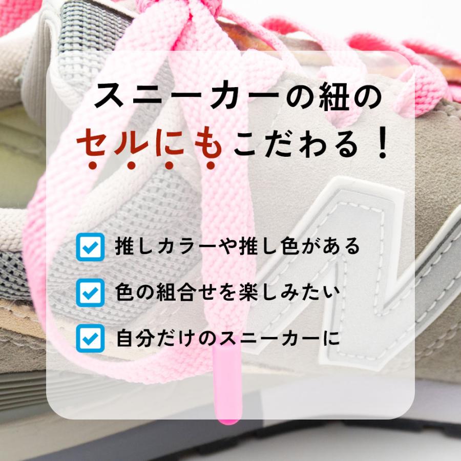 靴紐 セル キャップ JEWEL1923 スニーカー シューレースキャップ 靴